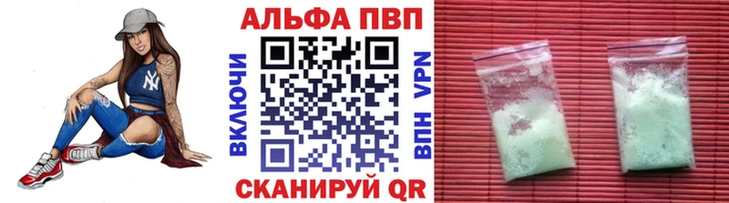 APVP крисы CK  купить наркоту  Собинка 