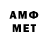 Метадон кристалл EXOL LOEY