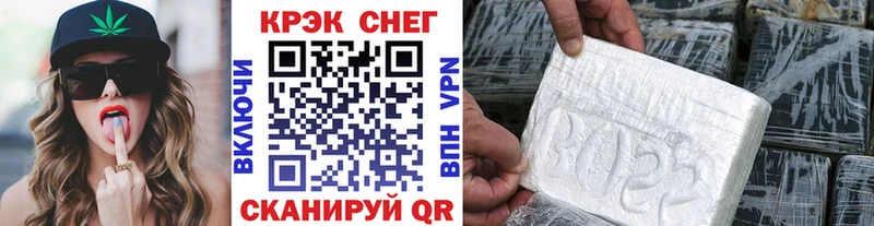 Cocaine Fish Scale  Собинка 
