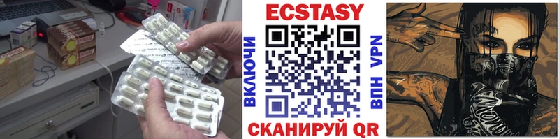 кракен tor  Собинка  ЭКСТАЗИ Cube 