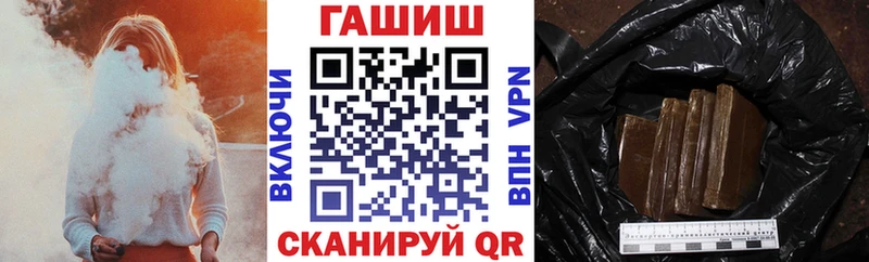 OMG рабочий сайт  Собинка  Гашиш Cannabis  даркнет сайт 