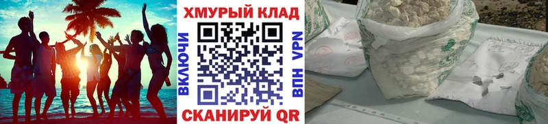 Героин герыч  Собинка 