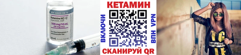 где купить наркоту  Собинка  Кетамин ketamine 