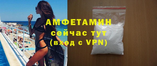 героин Абинск