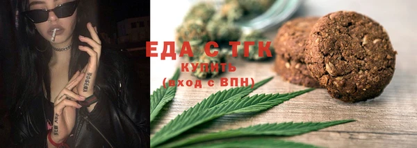 MESCALINE Абдулино
