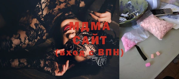 MESCALINE Абдулино