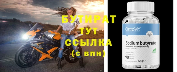 MESCALINE Абдулино