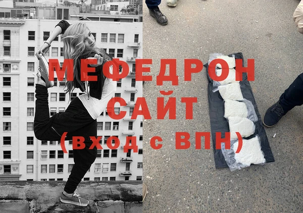 MESCALINE Абдулино