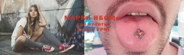 гашиш Россошь