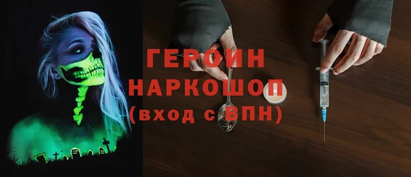 героин Абинск