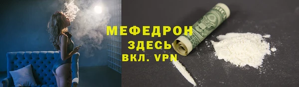 MESCALINE Абдулино