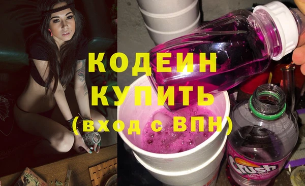 mix Рославль