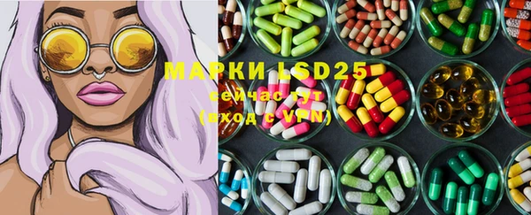 MESCALINE Абдулино