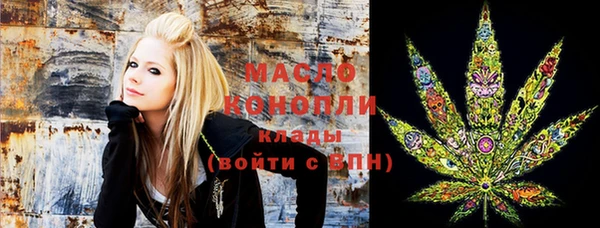 MESCALINE Абдулино