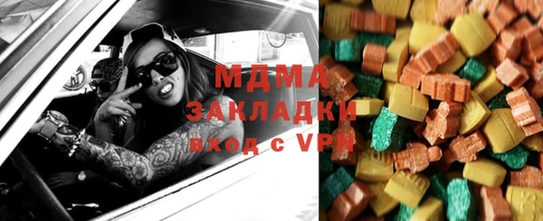 героин Абинск