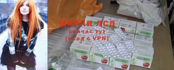 бошки Алексин