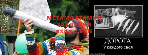 mix Рославль