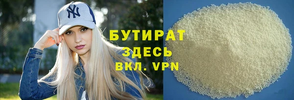 героин Абинск