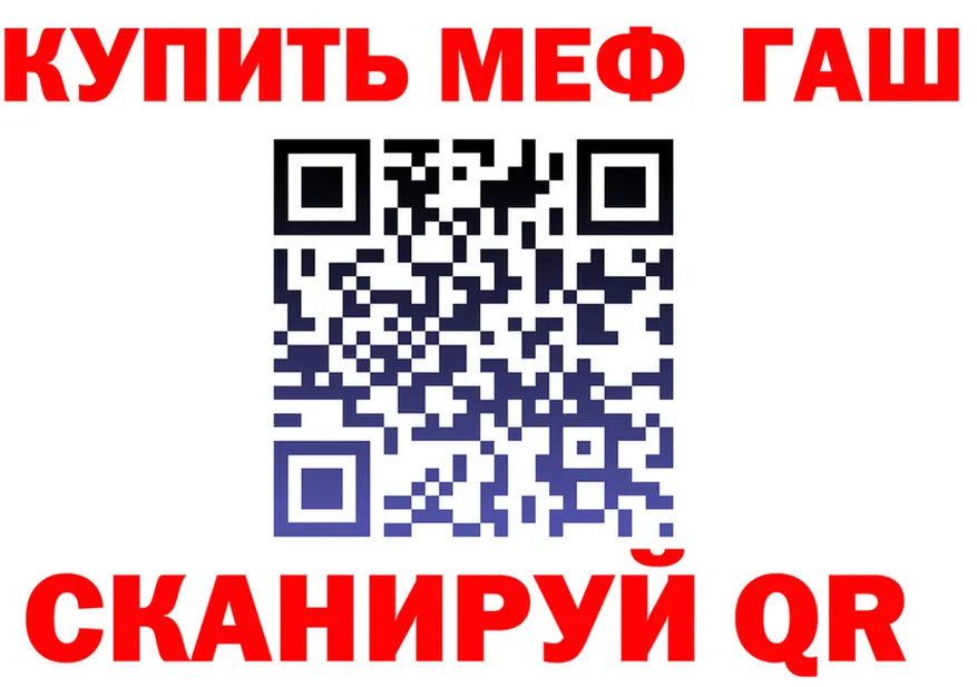 ГАШ Premium ONION площадка блэк спрут Собинка