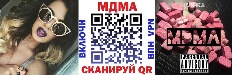 купить закладку  Собинка  МДМА Molly 