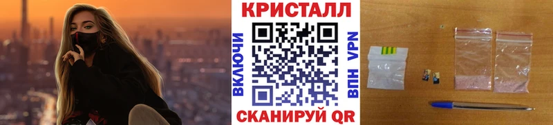 как найти закладки  Собинка  МЕТАМФЕТАМИН Methamphetamine 