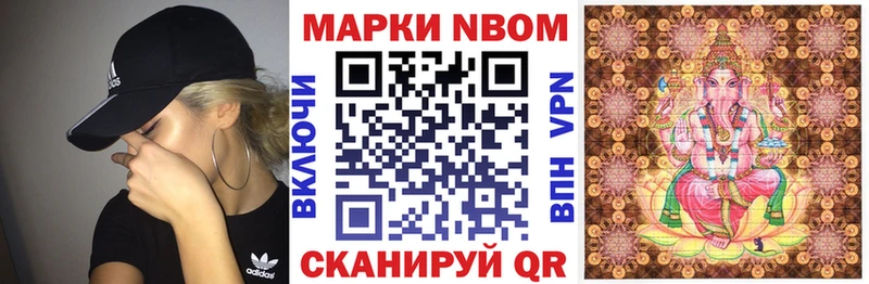 Наркотические марки 1,8мг  где купить наркоту  Собинка 