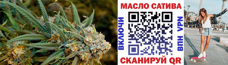 купить Собинка ТГК концентрат