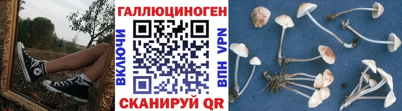 Псилоцибиновые грибы мухоморы  Собинка 
